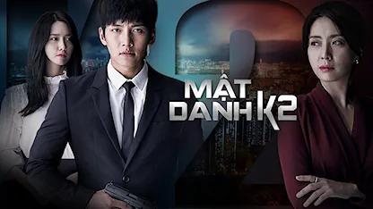 Mật Danh K2