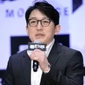 Nghệ sĩ Jung Geun Sub