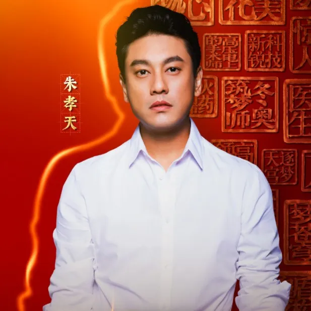 Nghệ sĩ Chu Hiếu Thiên