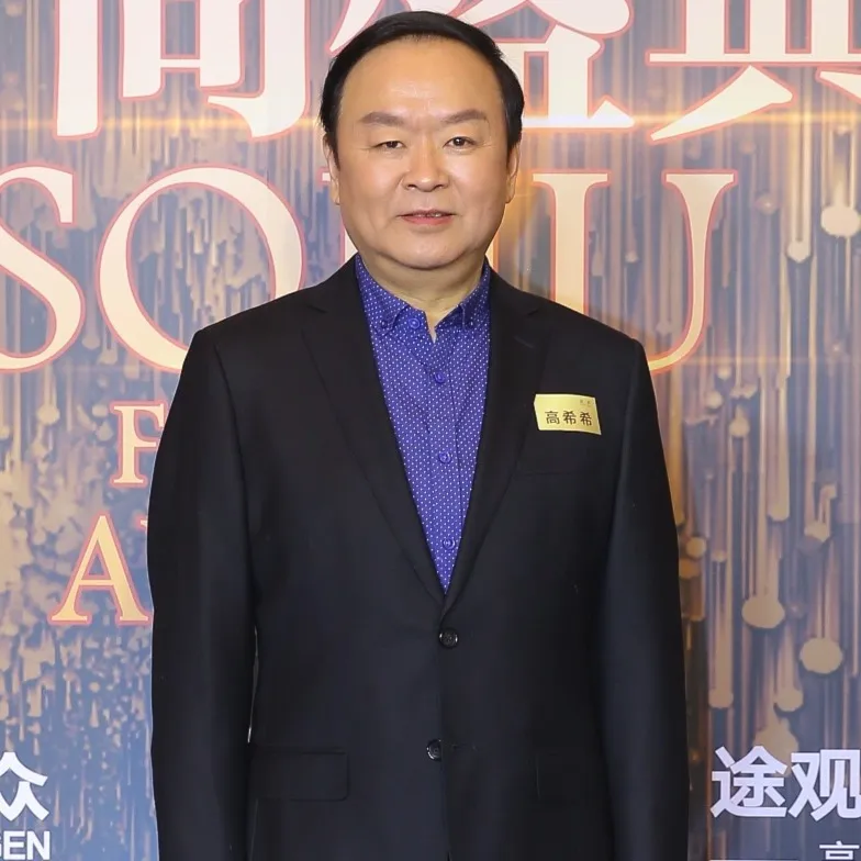 Nghệ sĩ Cao Hi Hi