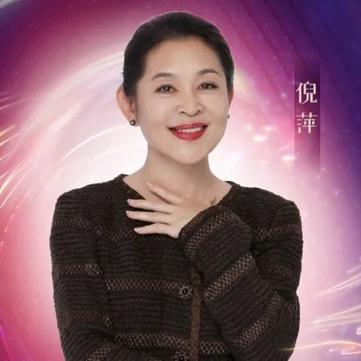 Nghệ sĩ Nghê Bình