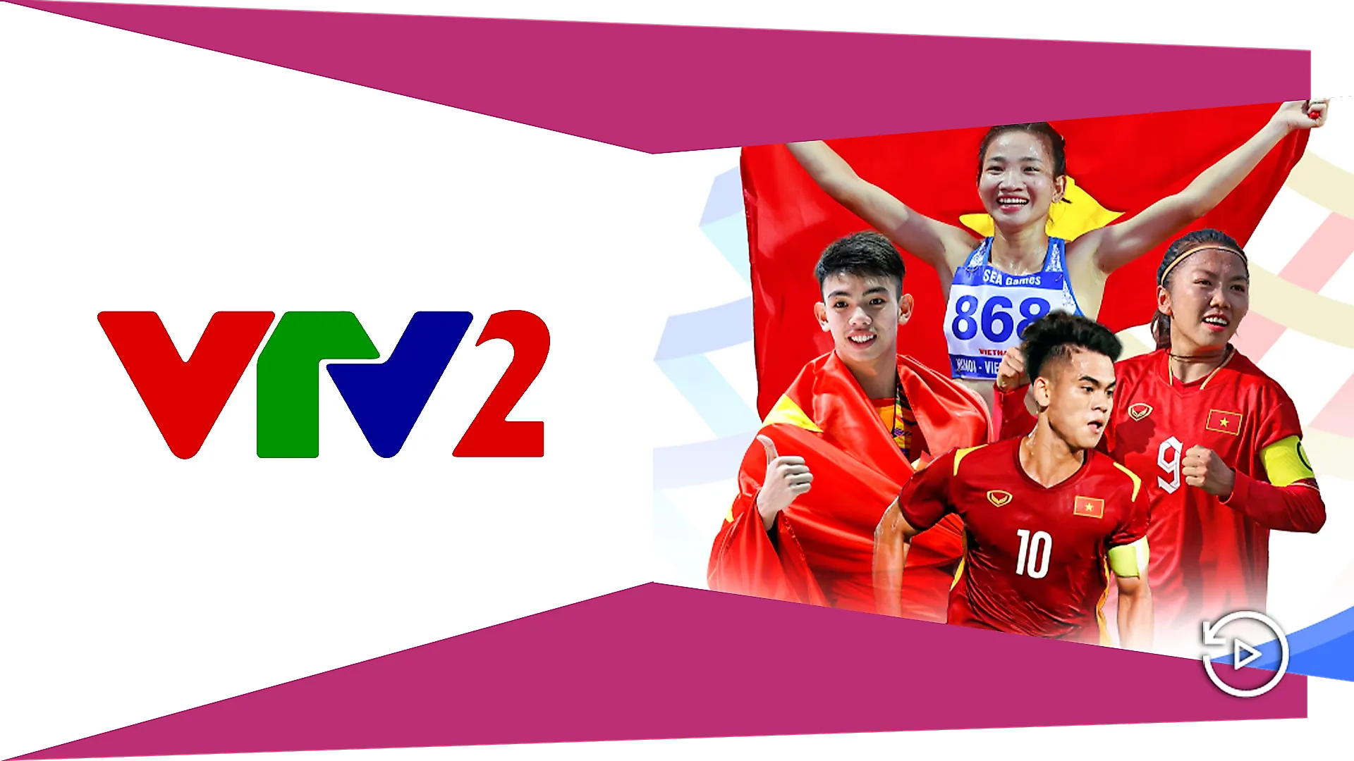 VTV2 HD