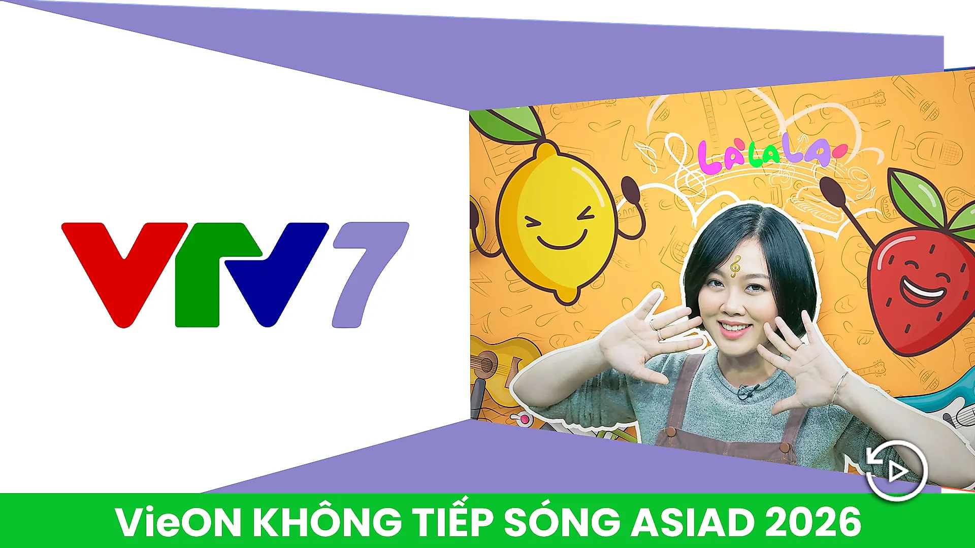 VTV7 HD