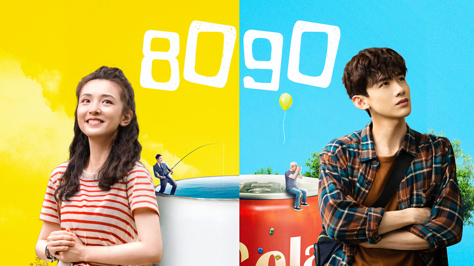 8090 | Ngô Thiến | Octogenarians And The 90S | Vieon