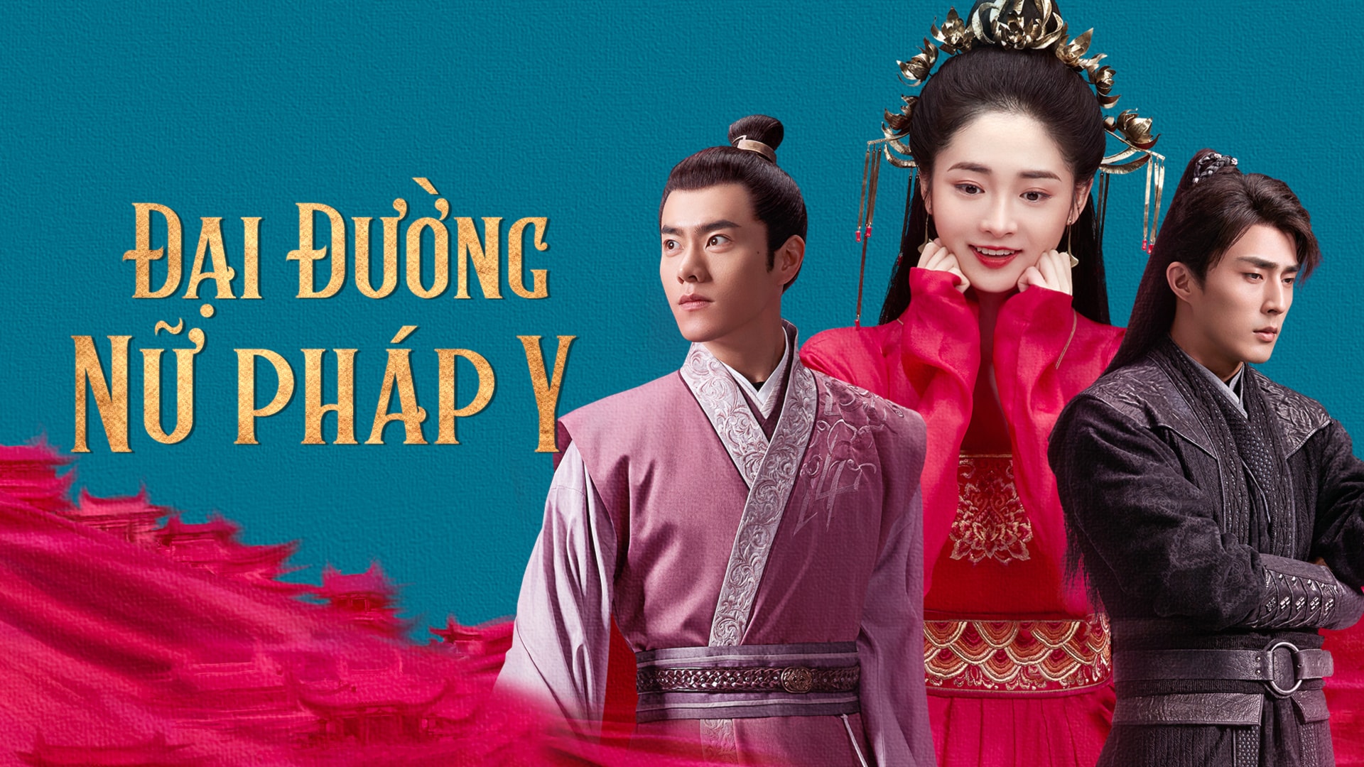 Đại Đường Nữ Pháp Y