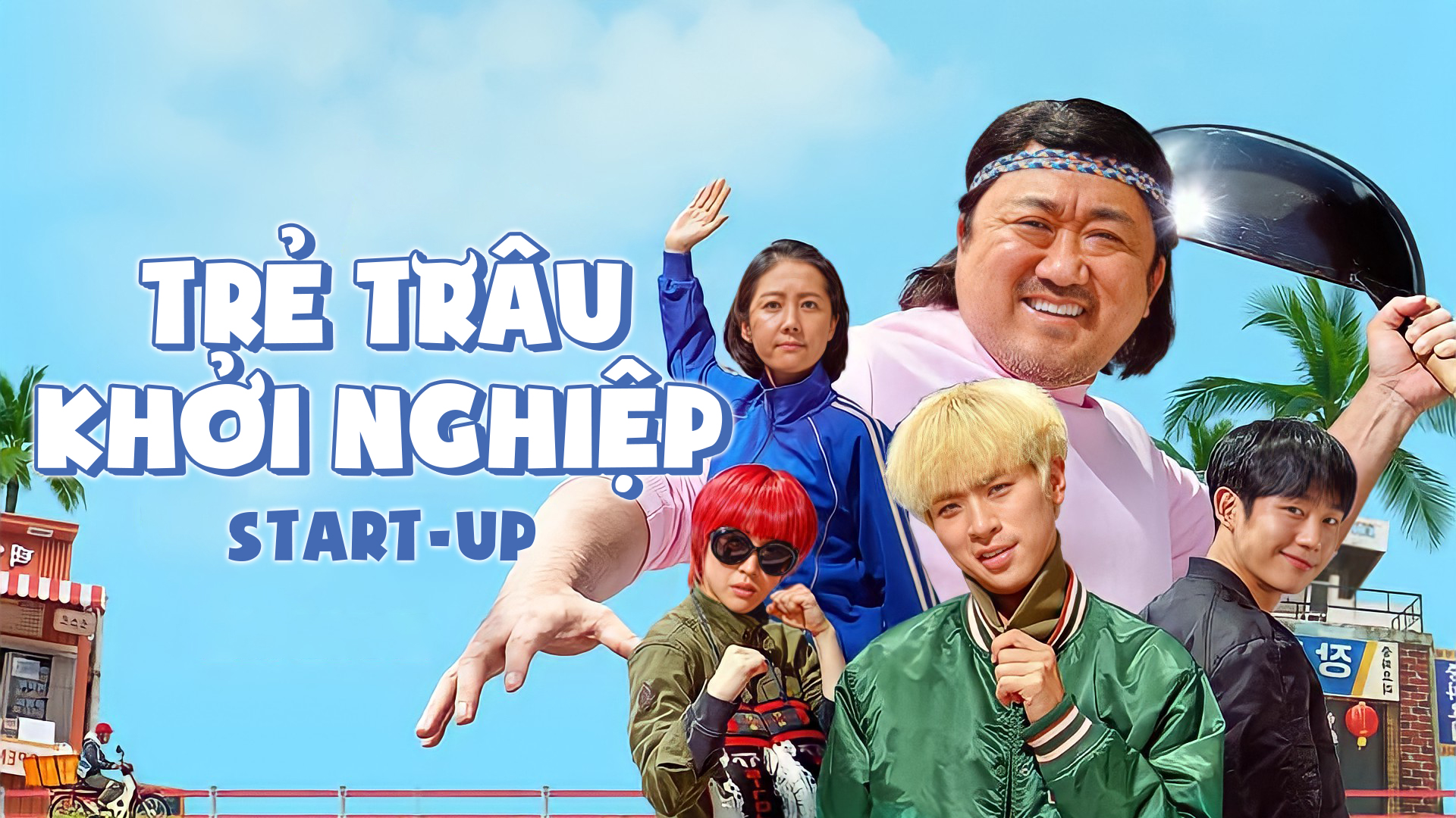 Trẻ Trâu Khởi Nghiệp | VieON