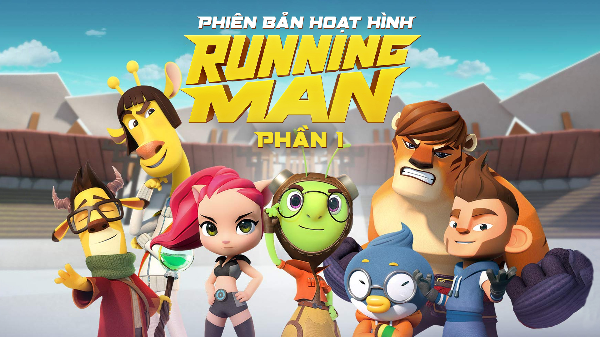 Running Man - Phiên bản hoạt hình 1 - 48 Tập | VieON