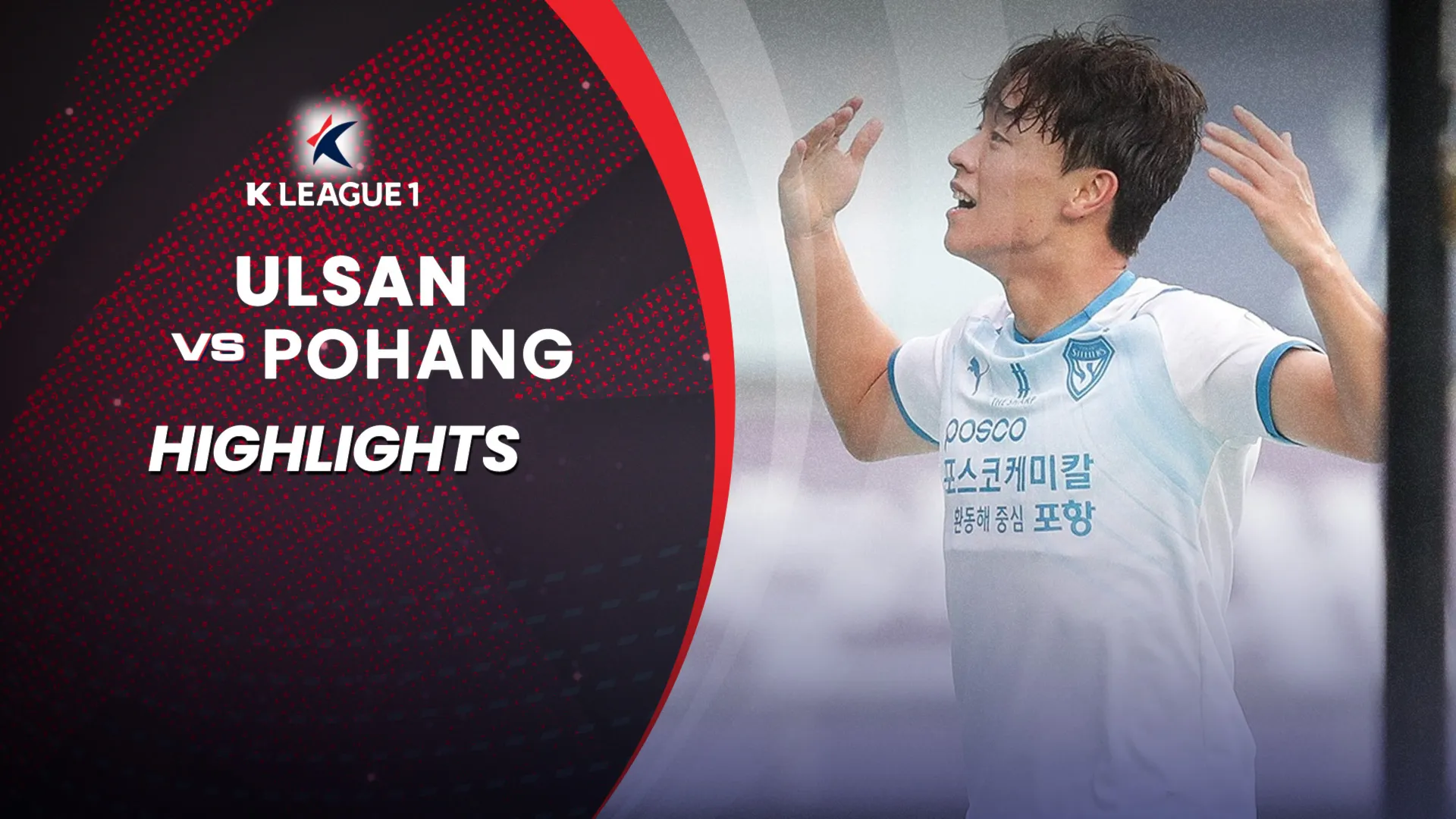 Highlights Ulsan - Pohang (Vòng 31 - VĐQG Hàn Quốc 2022)