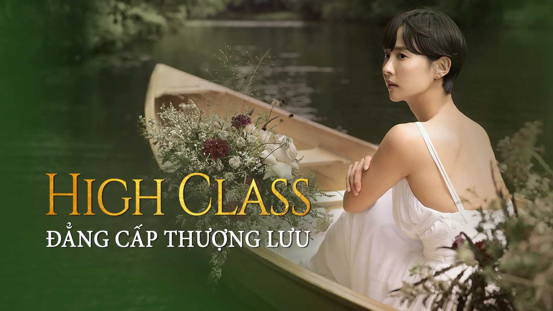 High Class: Đẳng Cấp Thượng Lưu
