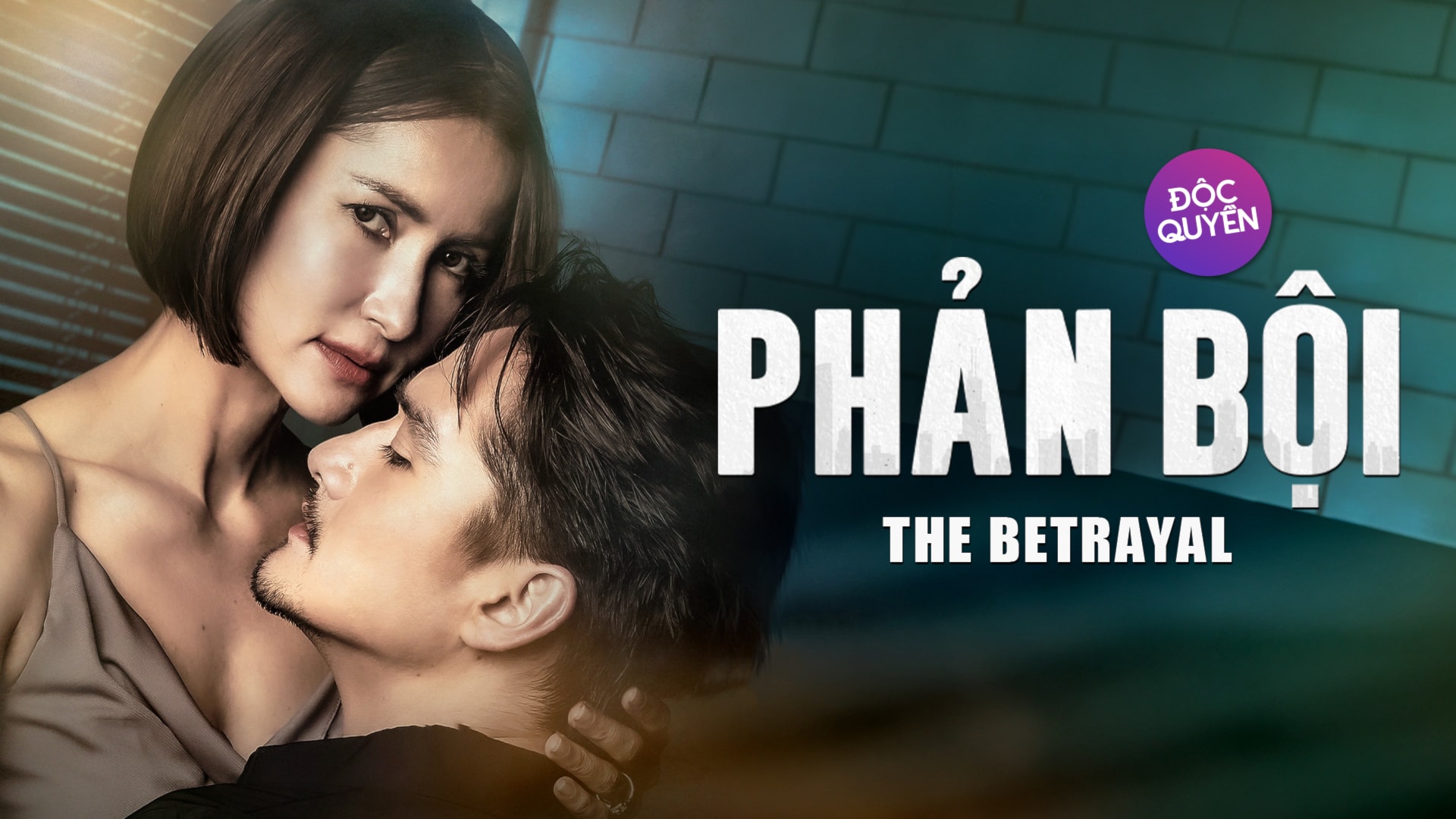 Phản Bội | The Betrayal | Thế Giới Hôn Nhân (Thailand) | Vieon