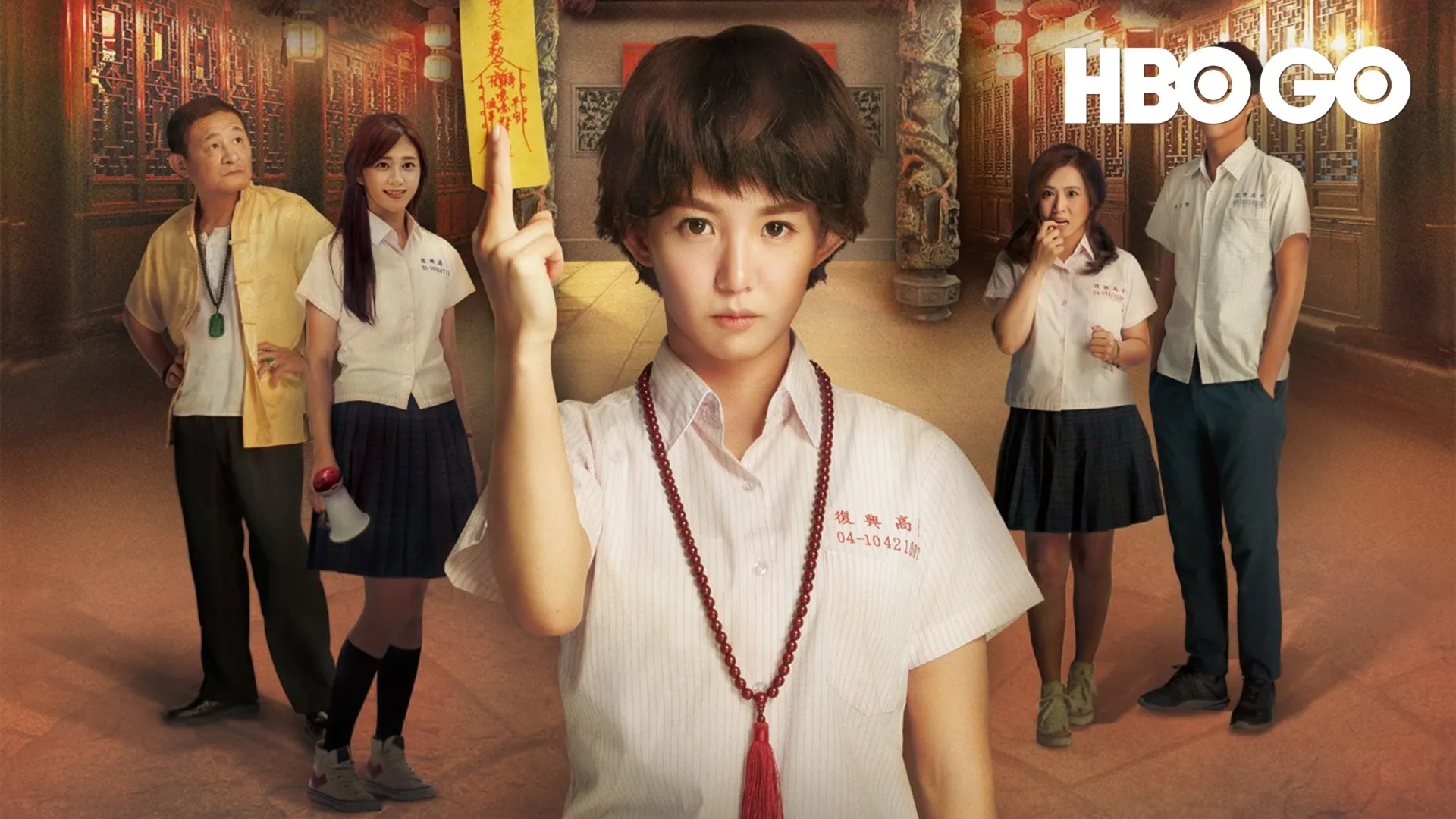 Thiếu Nữ Ngoại Cảm - Phần 1