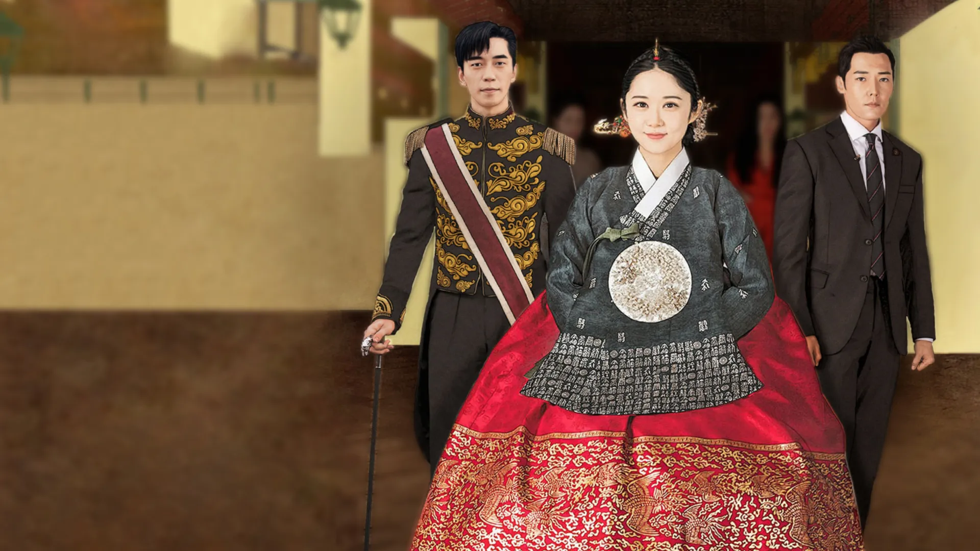 Nội Chiến Hoàng Gia