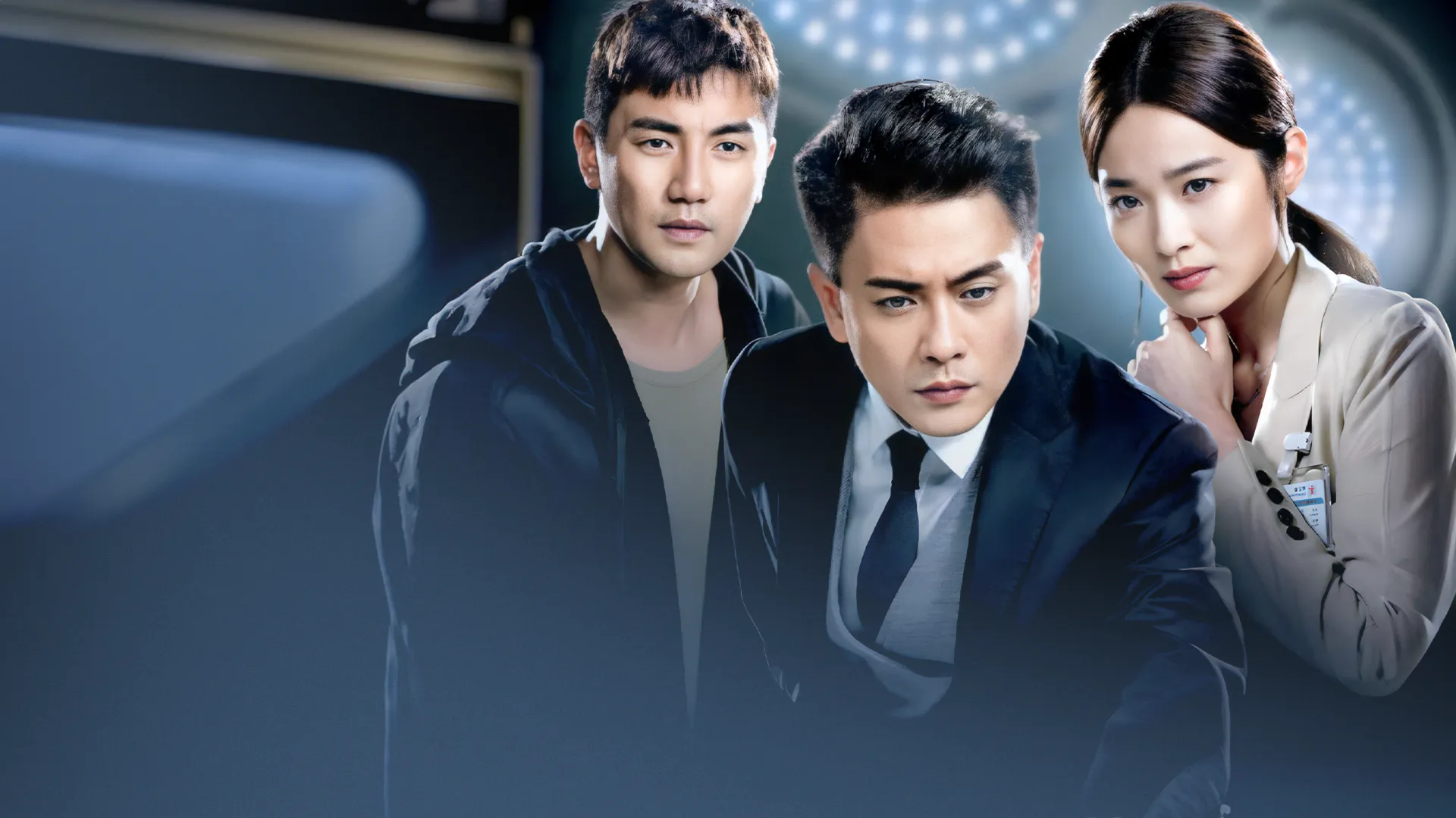 Bằng Chứng Thép V