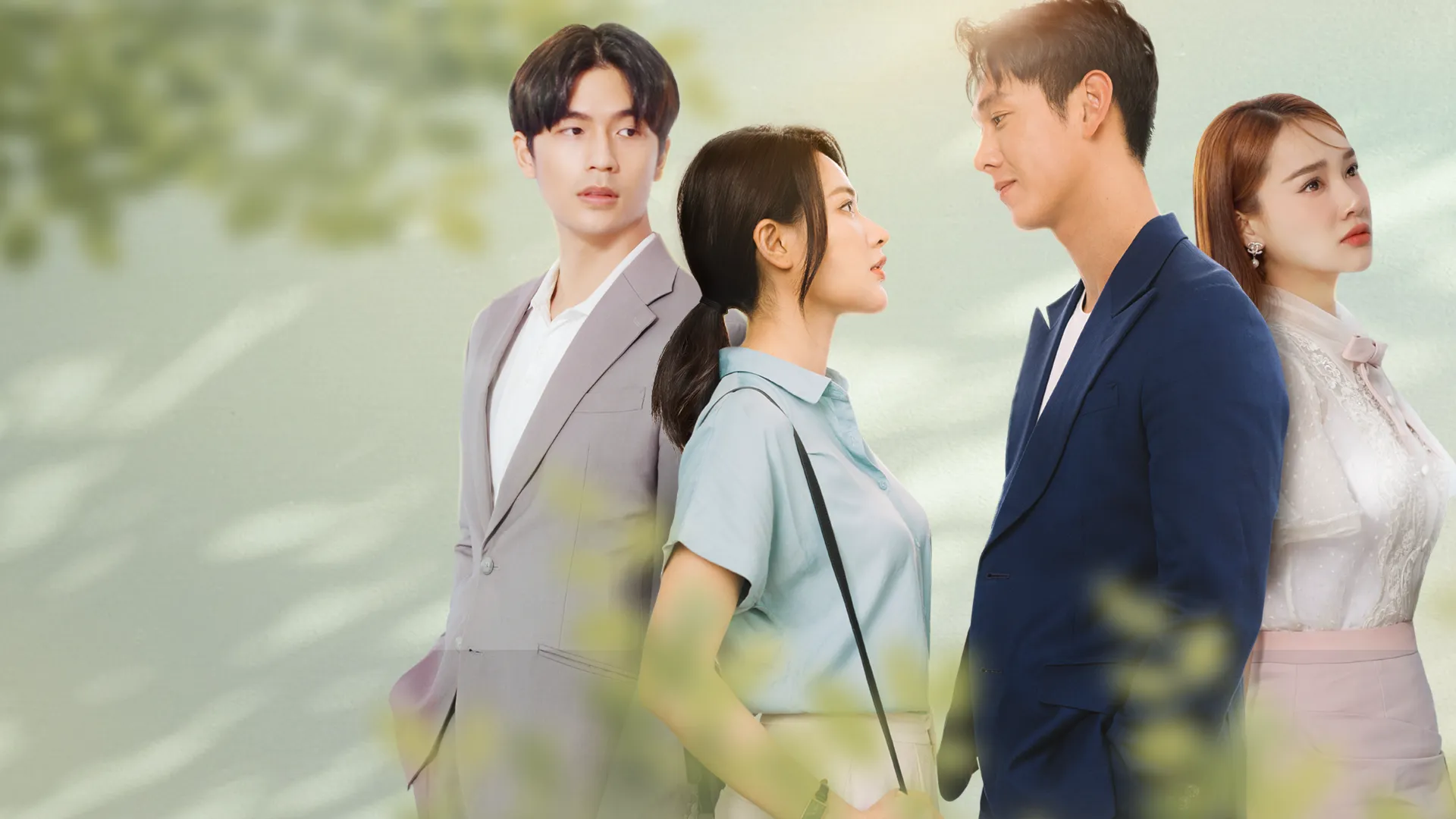 Yêu Trước Ngày Cưới