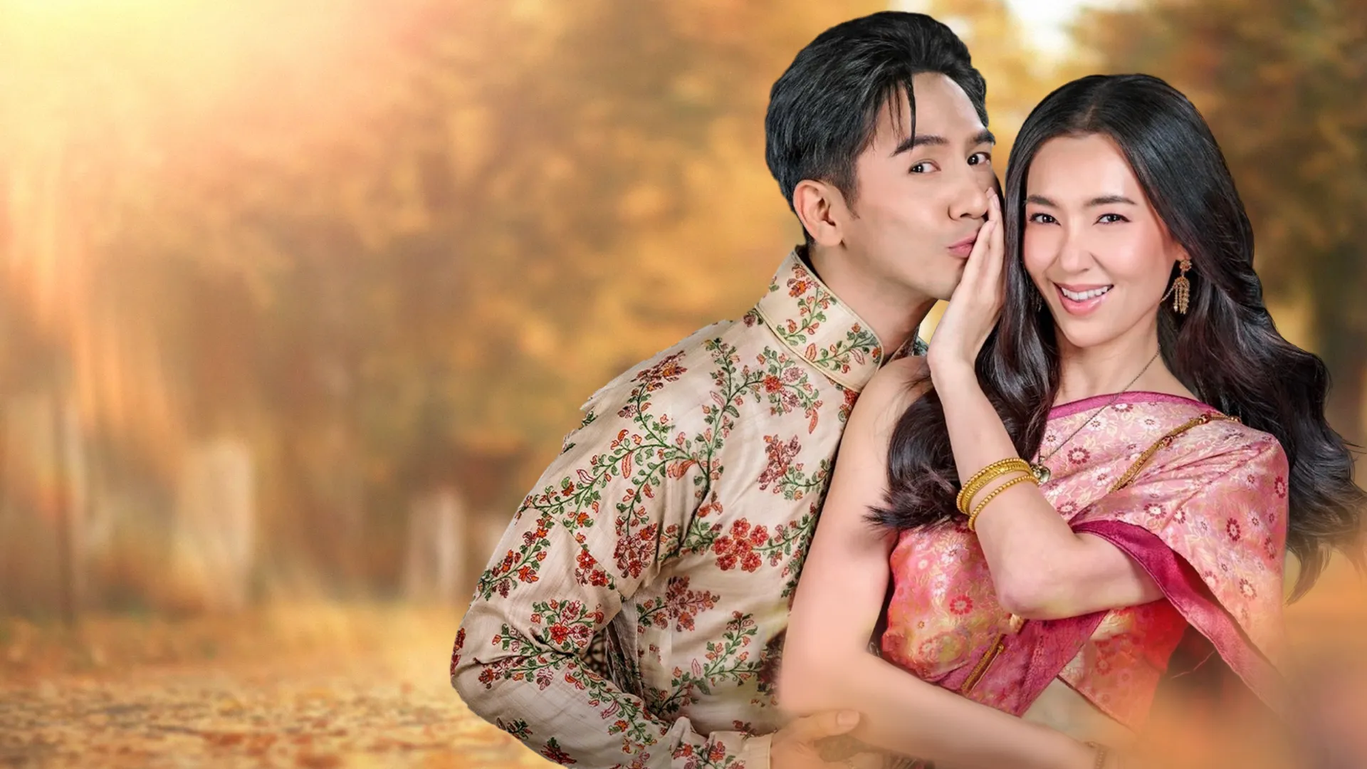 Ngược Dòng Thời Gian Để Yêu Anh - Phần 2 (Định Mệnh)