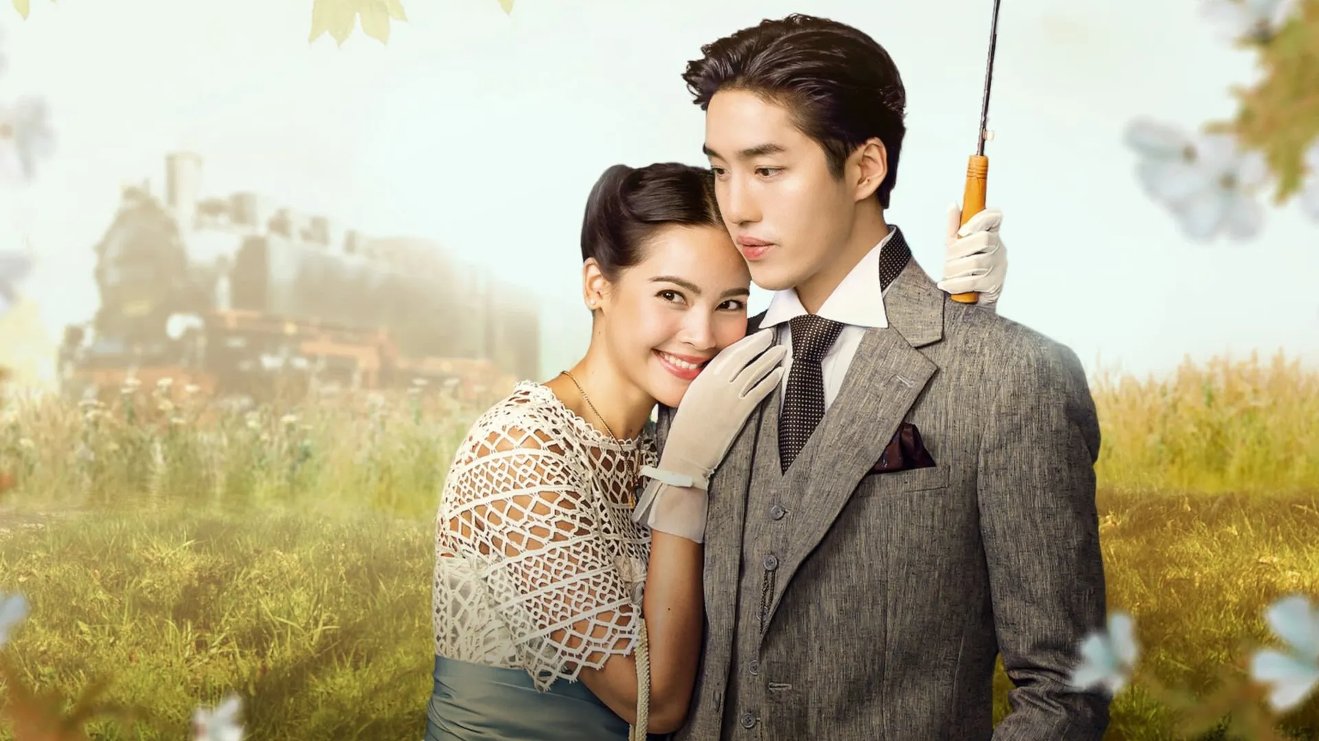 Người Tình Yêu Dấu Của Tôi