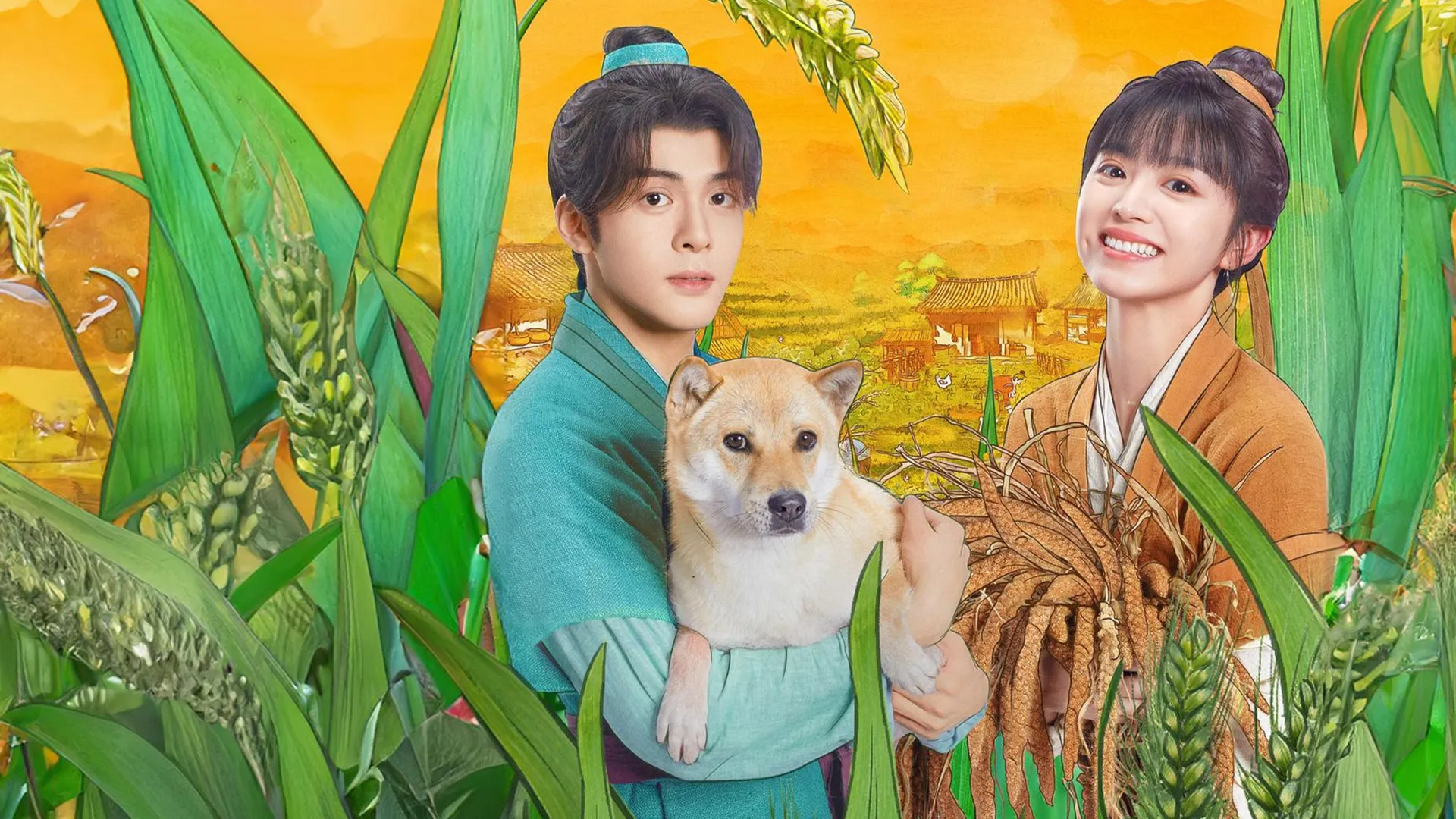 Điền Canh Kỷ