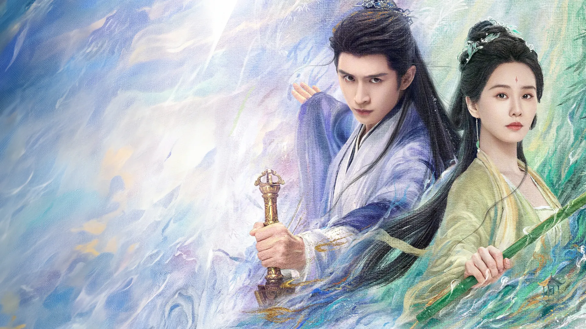 Hoài Thủy Trúc Đình