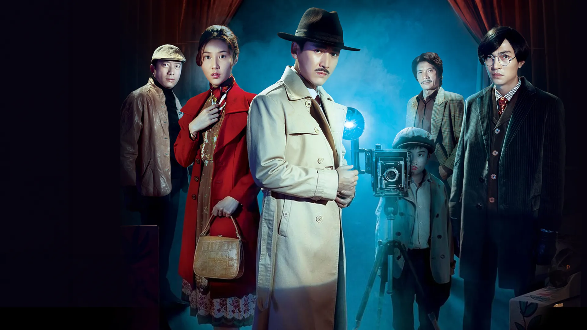 Ống Kính Sát Nhân