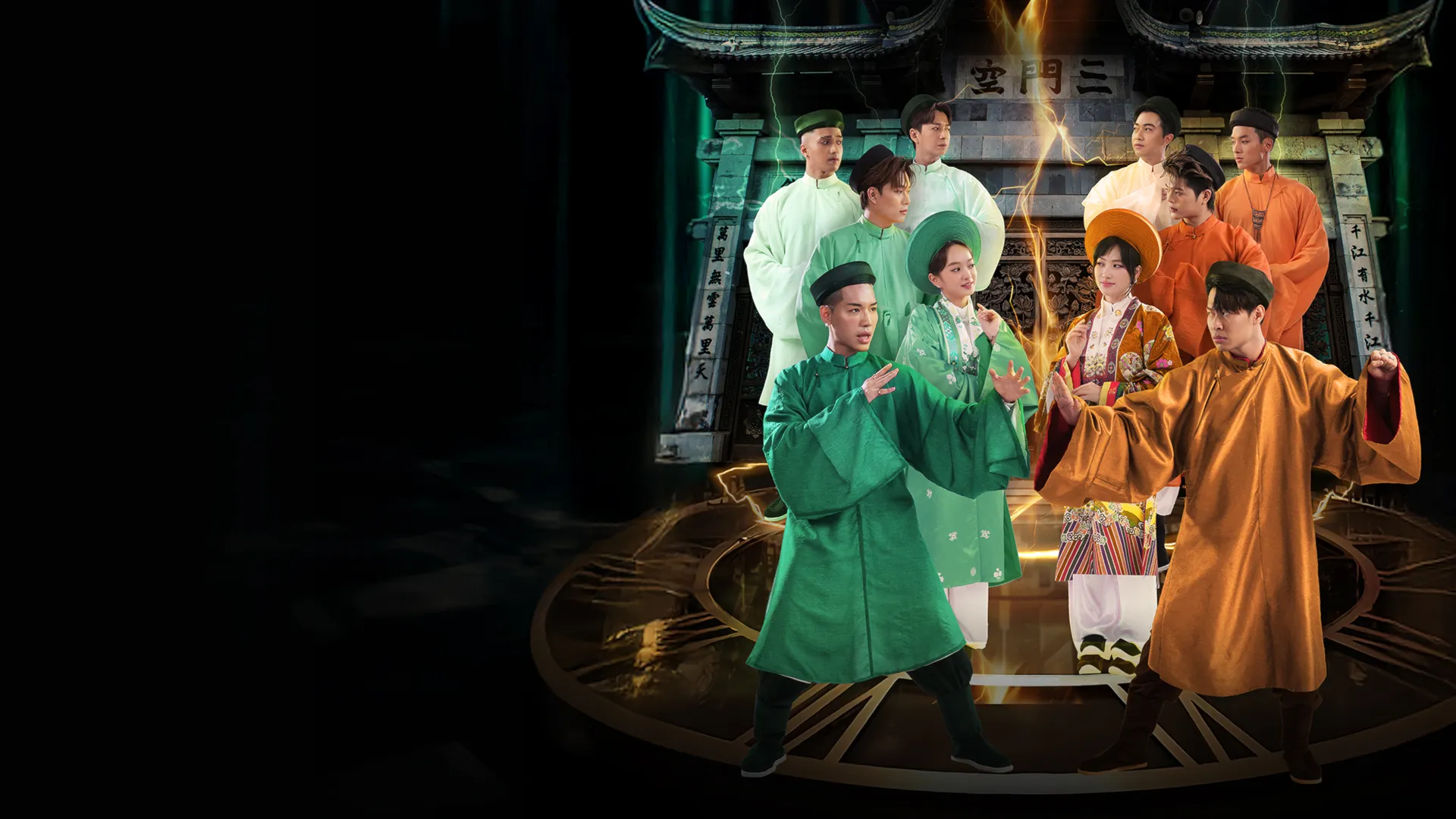 Đấu Trường Gia Tốc - Tập 4: Minh Oan Gia Tộc