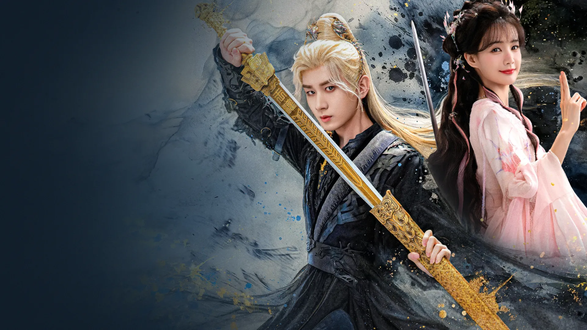 Thiên Địa Kiếm Tâm