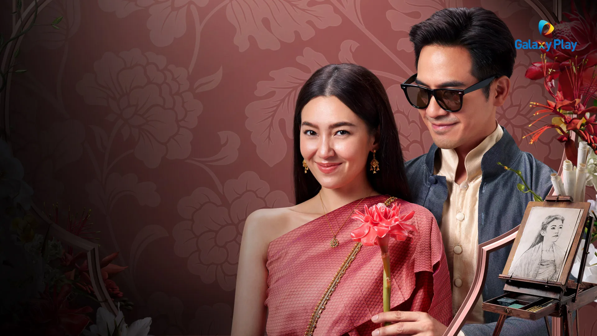 Ngược Dòng Thời Gian Để Yêu Anh - Bản Điện Ảnh