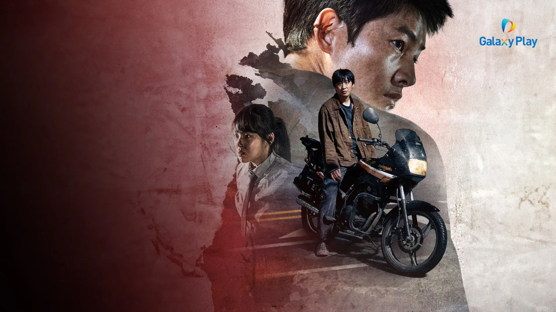 Đường Cùng 2023