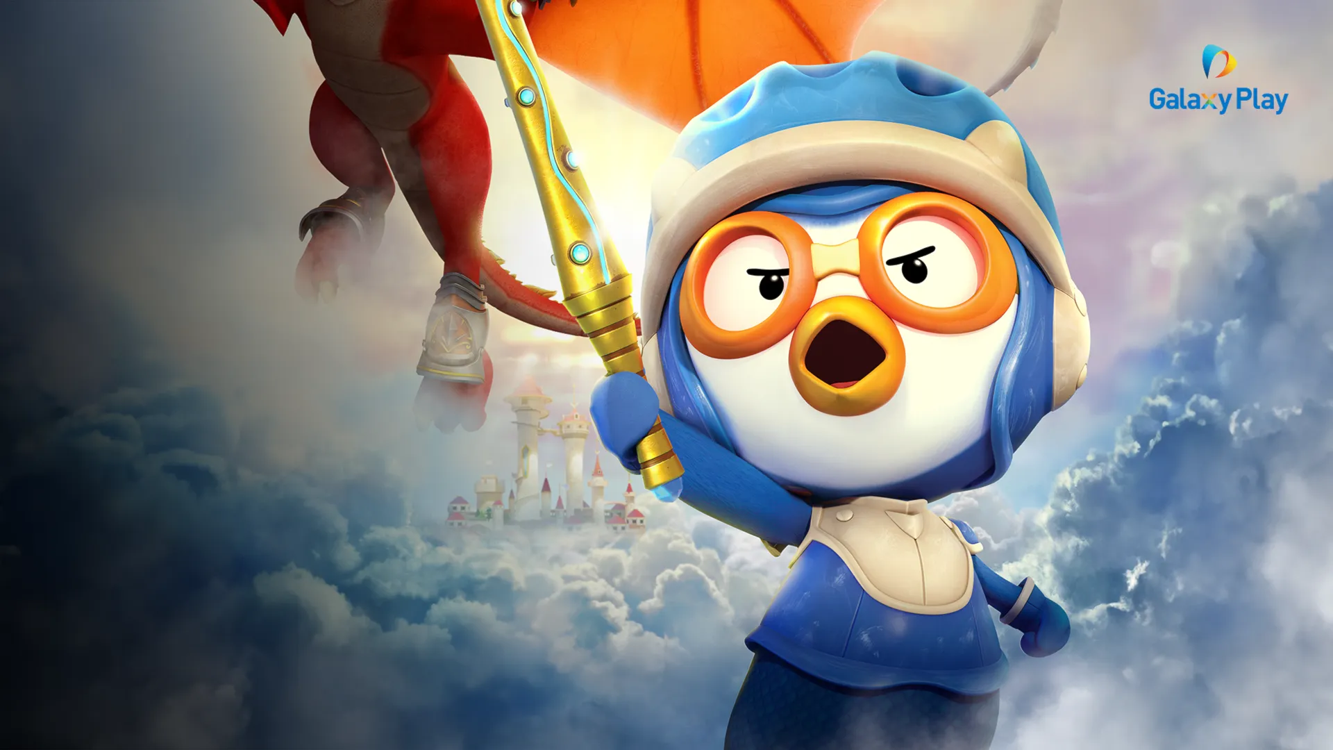Pororo: Cuộc Phiêu Lưu Đến Dinh Thự Rồng