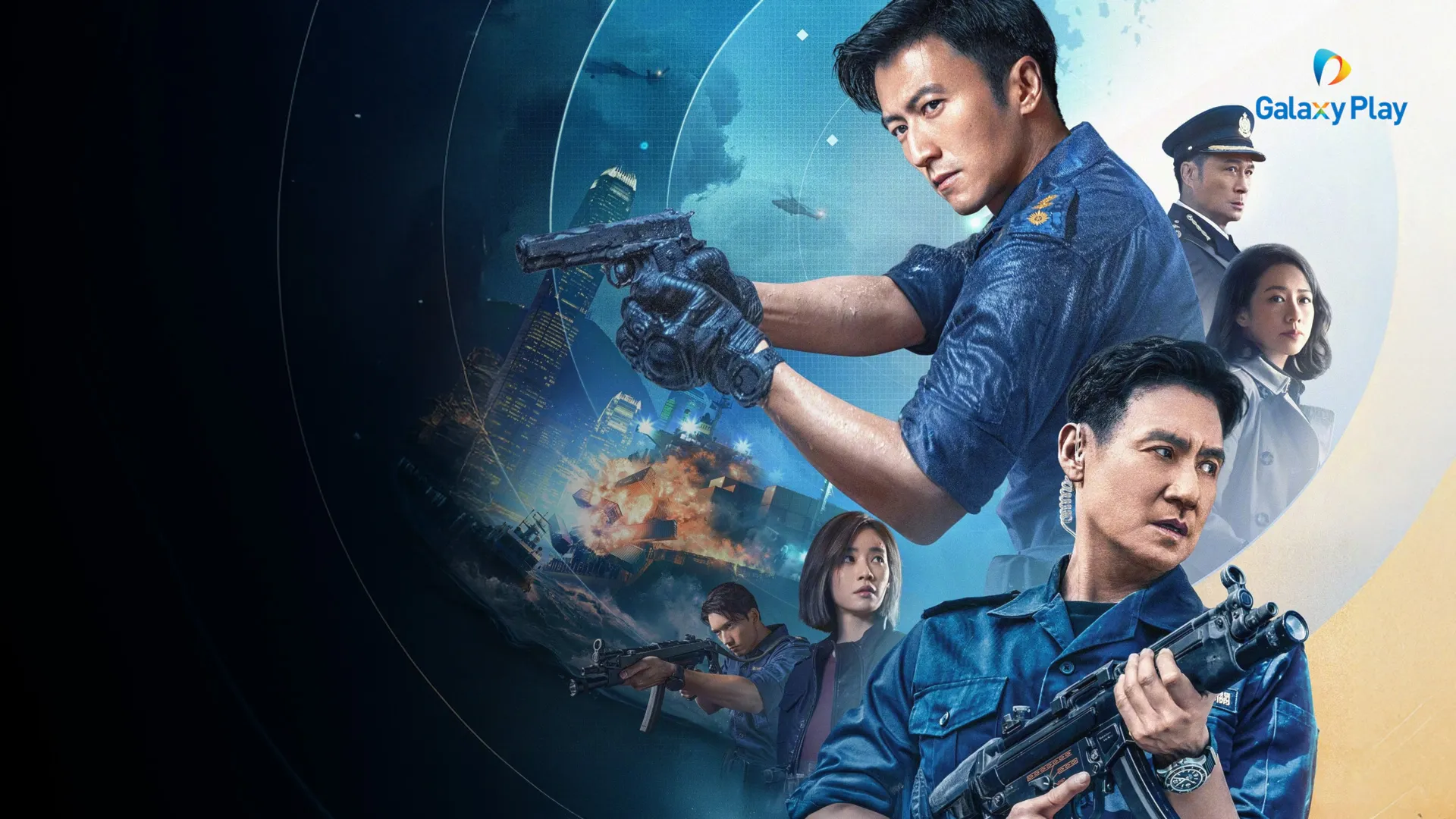 Hải Quan Chiến Tuyến