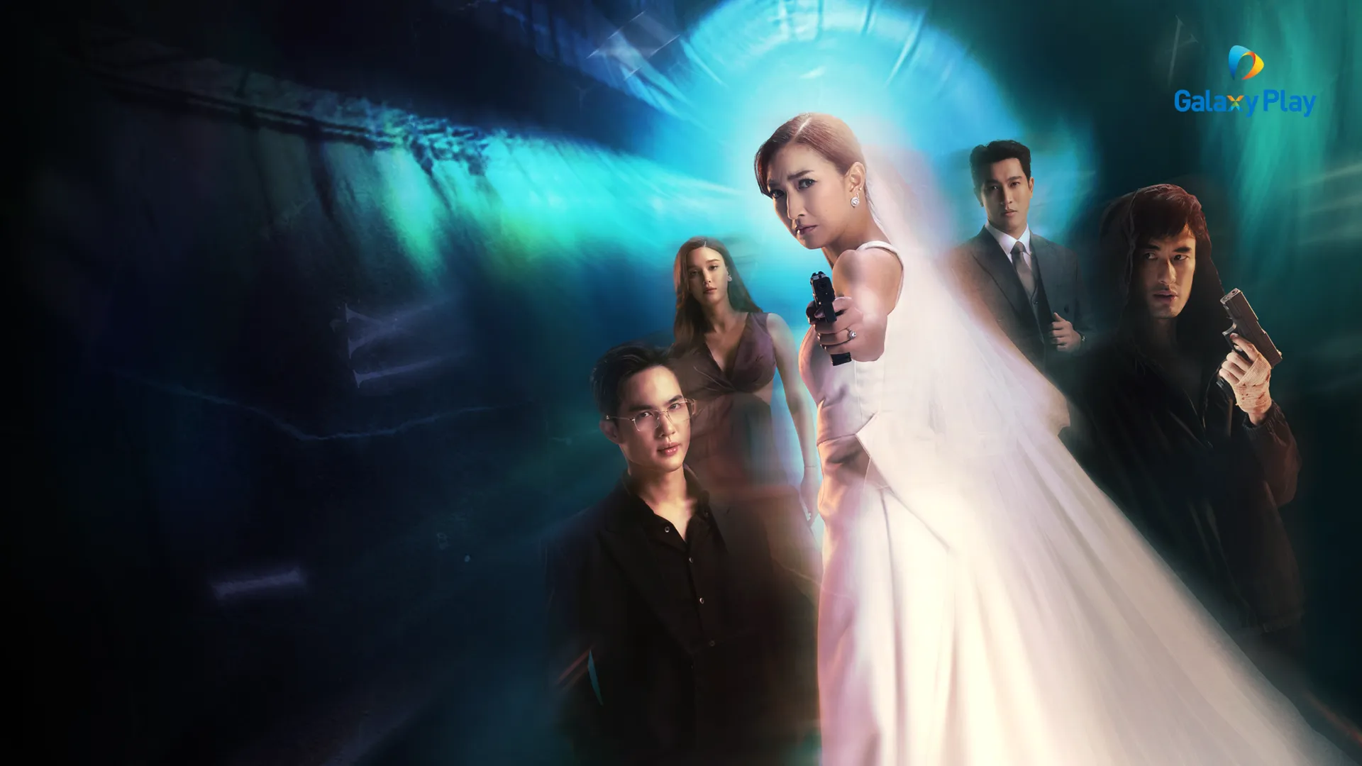 Đánh Cắp Quá Khứ