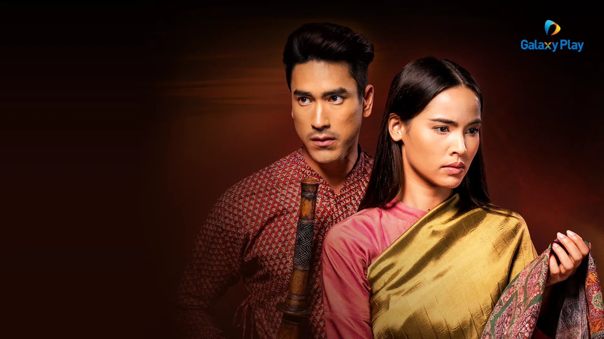 Thước Vải Se Duyên 2022