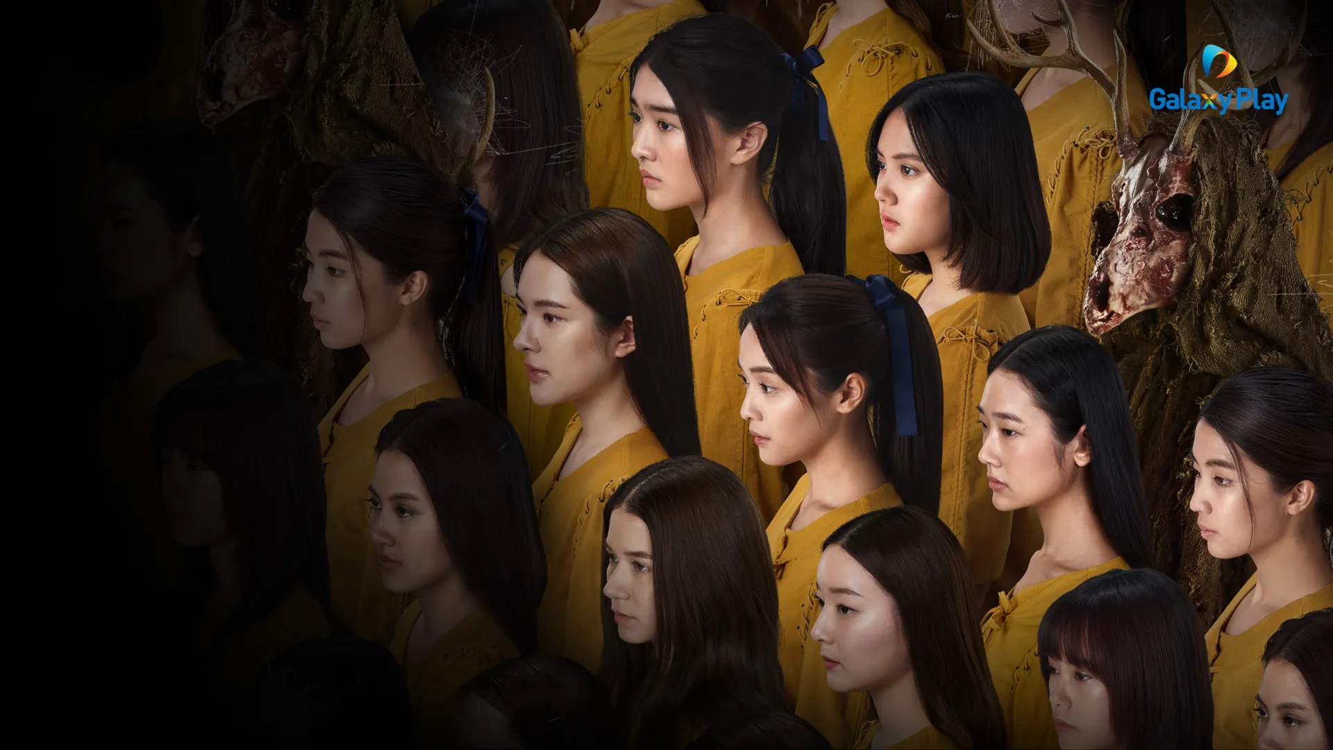 Anne: Cô Gái Muôn Mặt 2022