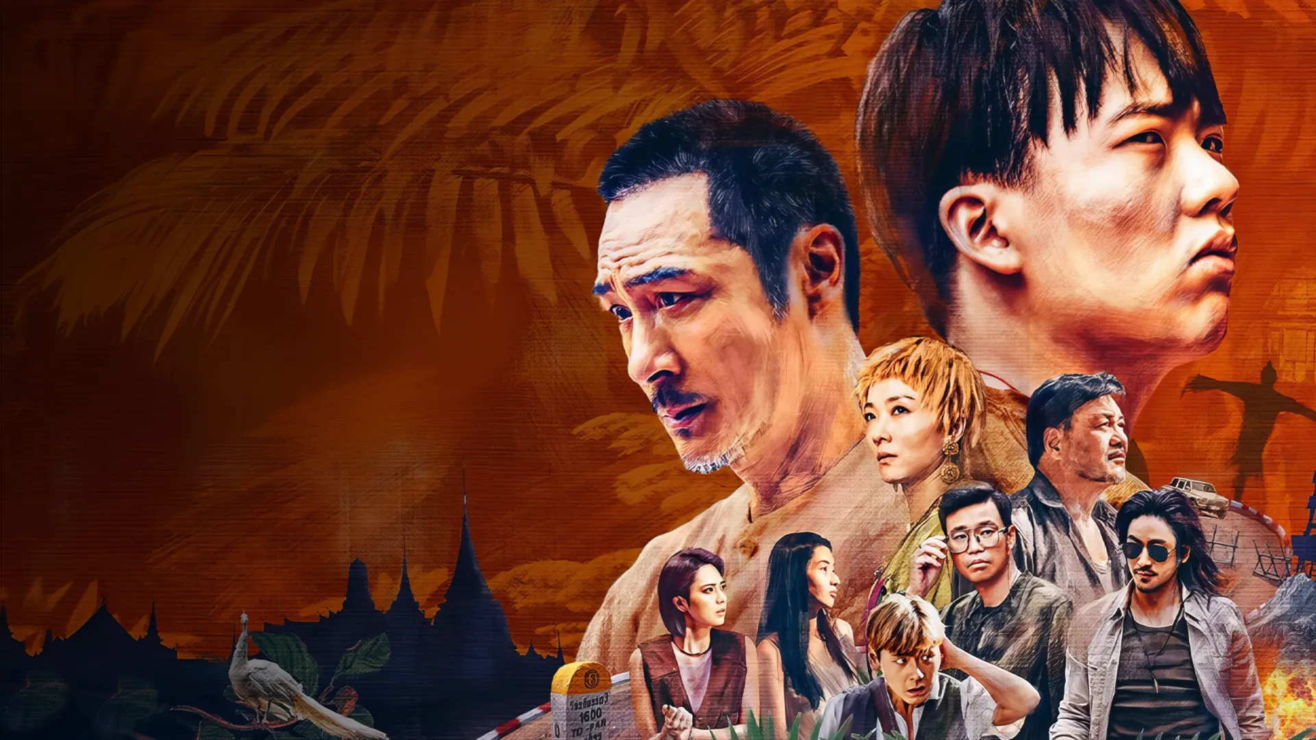 Chuyện Xưa Ở Biên Thủy