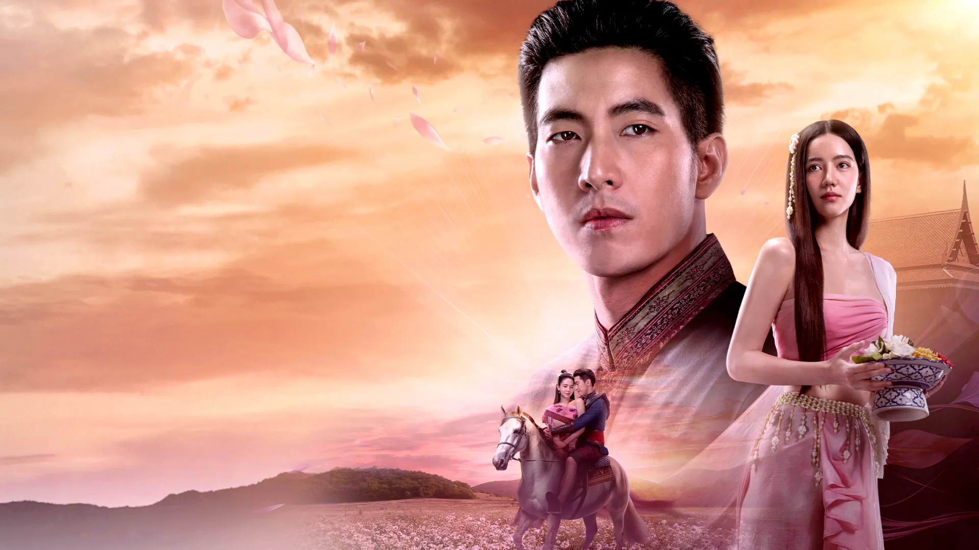 Mùi Hương Của Mali