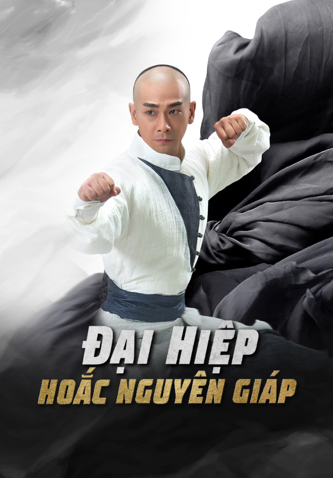 Đại Hiệp Hoắc Nguyên Giáp - Heroes - 45 Tập | VieON