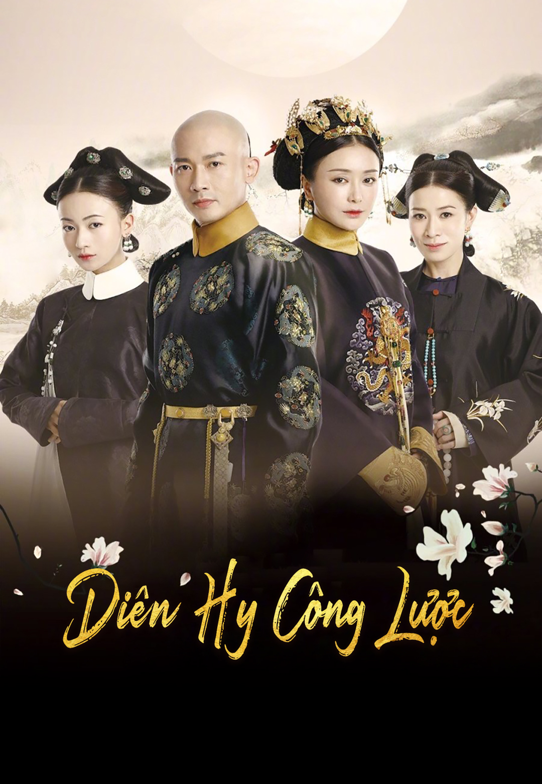 Diên Hy Công Lược - Story Of Yanxi Palace - 70 Tập | Vieon