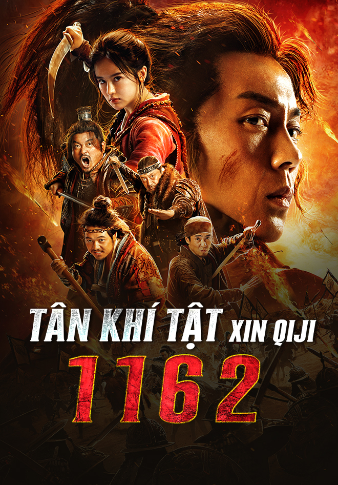 Tân Khí Tật 1162