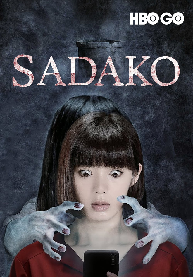 Sadako Vieon