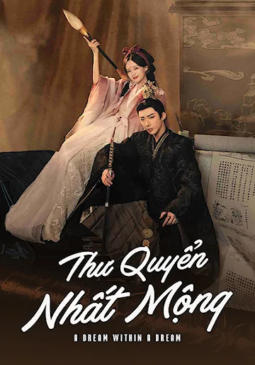 Thư Quyển Nhất Mộng - 04 - Quách Hổ - Lý Nhất Đồng - Lưu Vũ Ninh - Chúc Tự Đan - Vương Dĩ Luân - Vương Hữu Thạc - Xương Long
