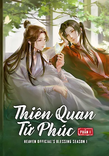 Thiên Quan Tứ Phúc - Phần 1 - 09 - Lý Hào Lăng - Khương Quảng Đào - Mã Chính Dương - Hoàng Oanh 黄莺