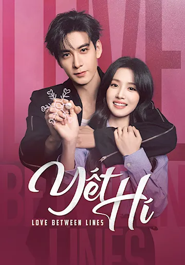 Yết Hí - 08 - Miêu Đích Thụ - Trần Tinh Húc - Lư Dục Hiểu - Đại Húc - Mã Tư Siêu - Lý Đình Đình