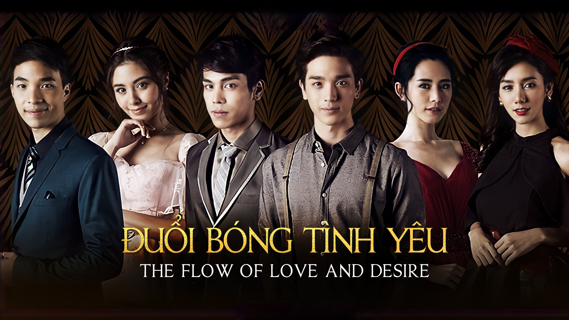 Đuổi Bóng Tình Yêu - 44 Tập | VieON