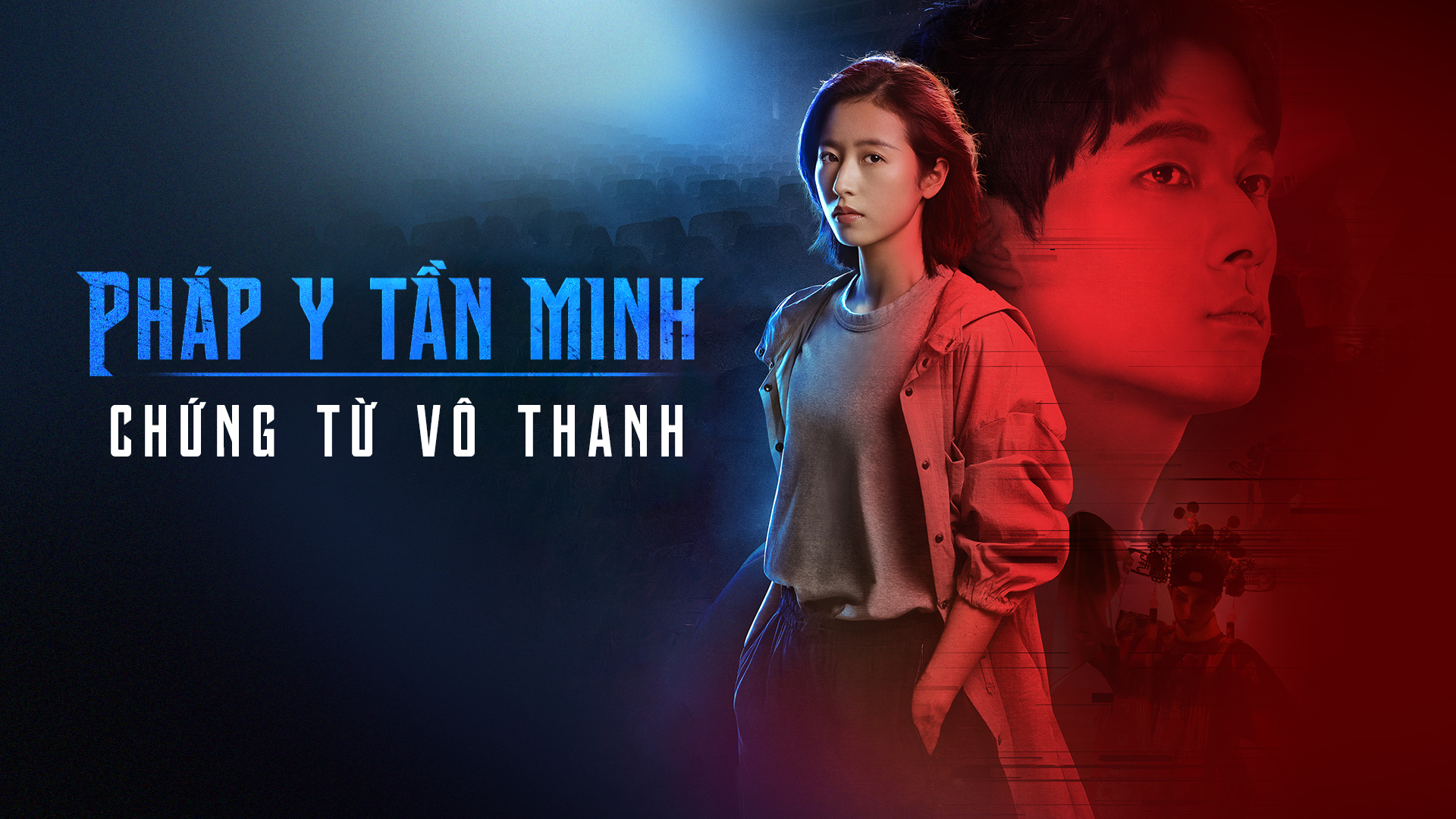 Pháp Y Tần Minh: Chứng Từ Vô Thanh - 30 Tập | VieON