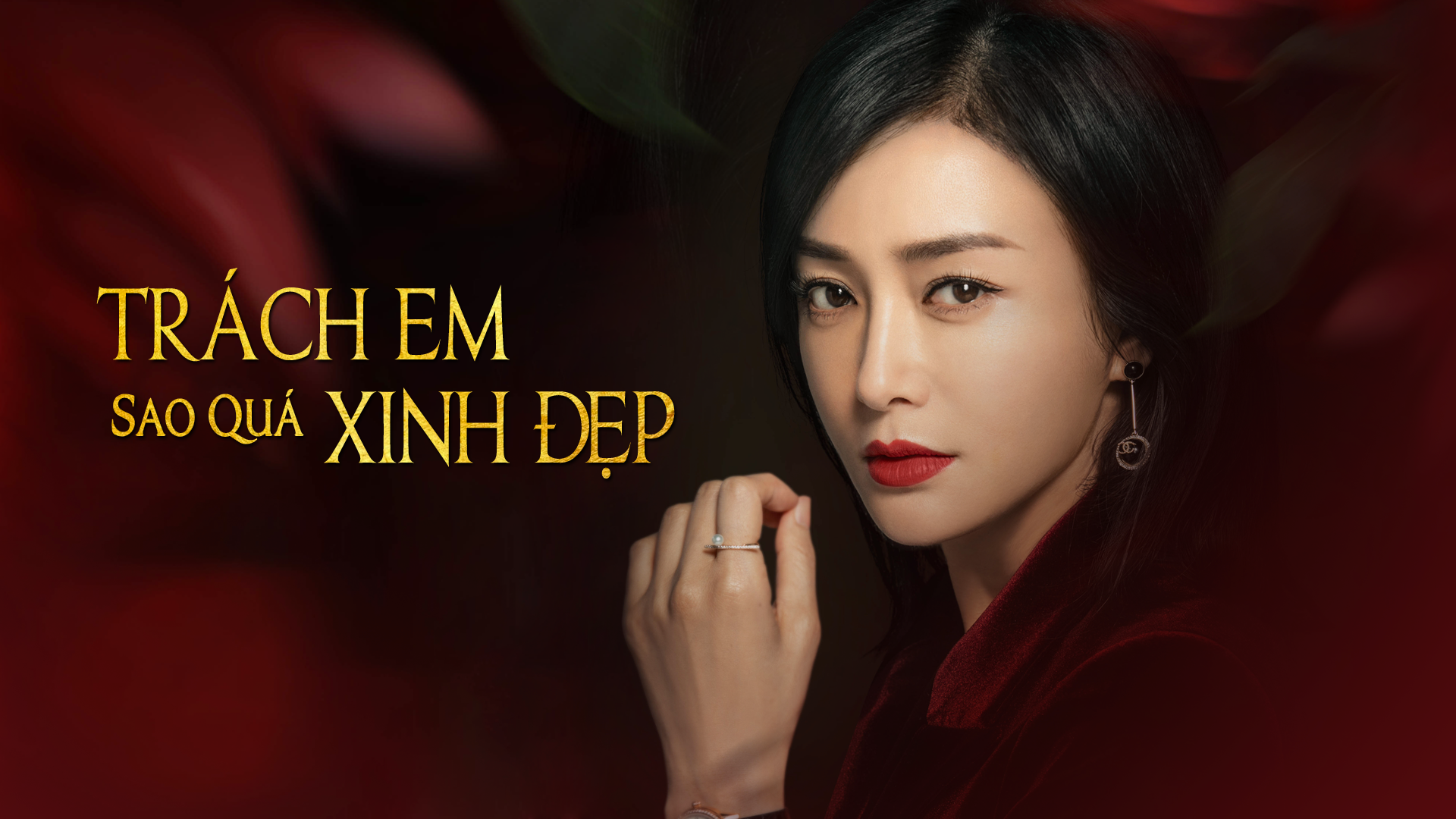 What is the storyline and cast of the Chinese drama Trách Em Sao Quá Xinh Đẹp?