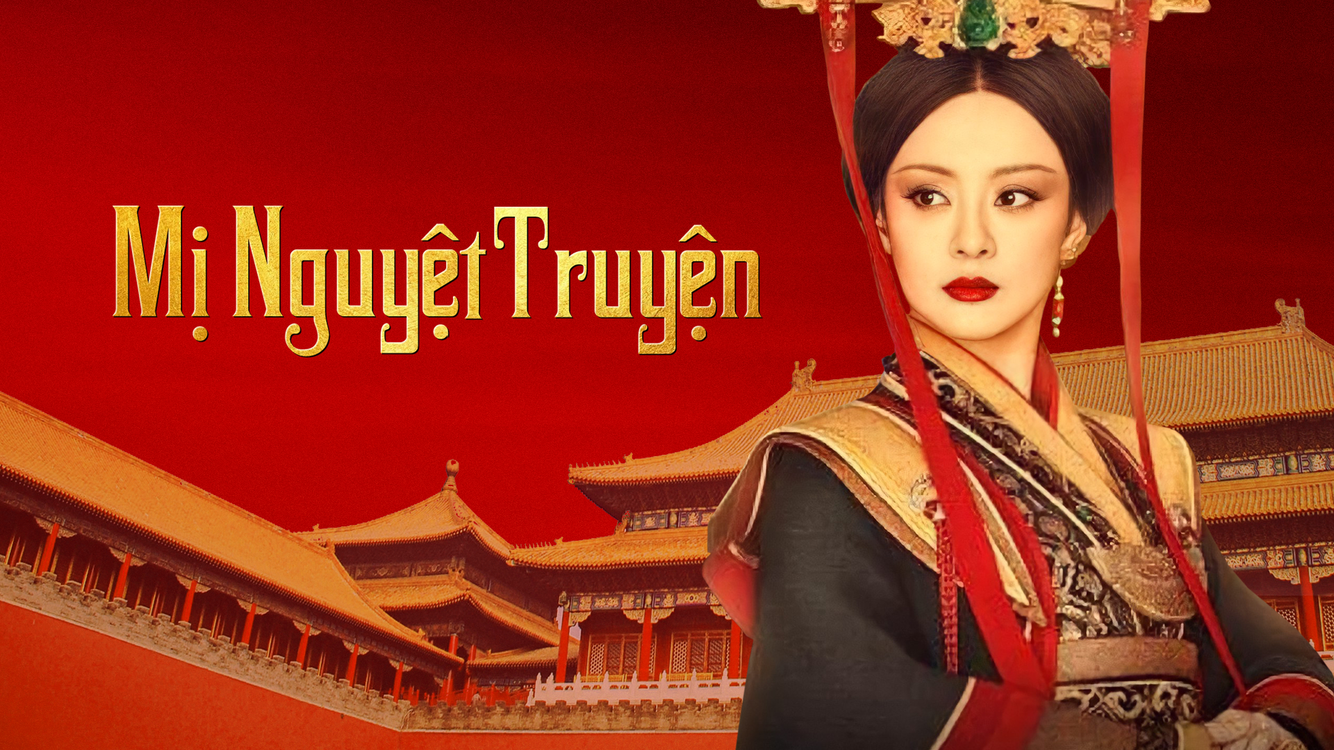 Mị Nguyệt Truyện - 81 Tập | VieON