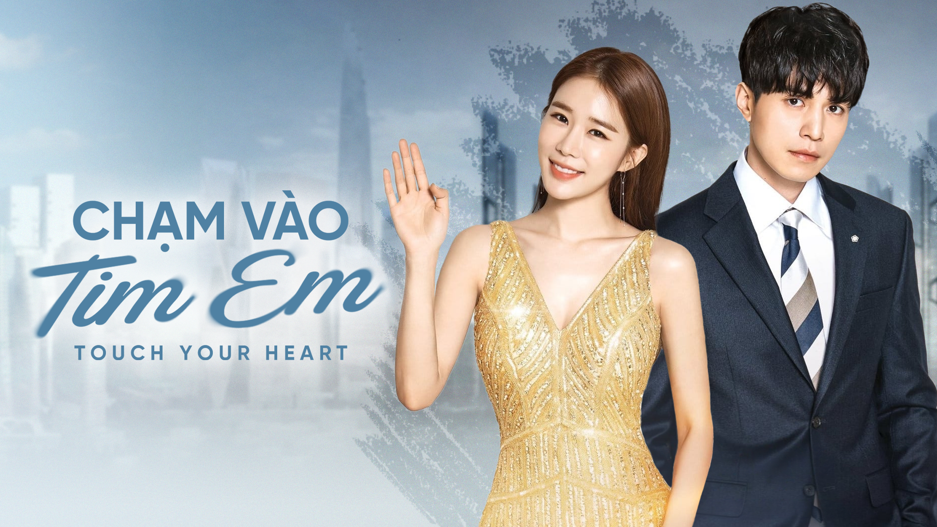 Chạm Vào Tim Em | Touch Your Heart Tập 1-16 |VieON