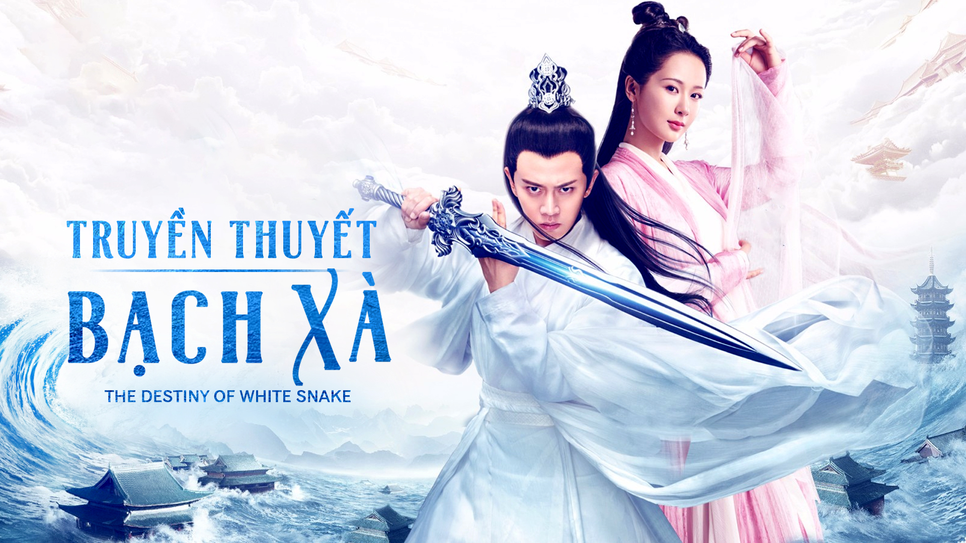 Truyền Thuyết Bạch Xà - The Destiny Of White Snake - 61 Tập | VieON