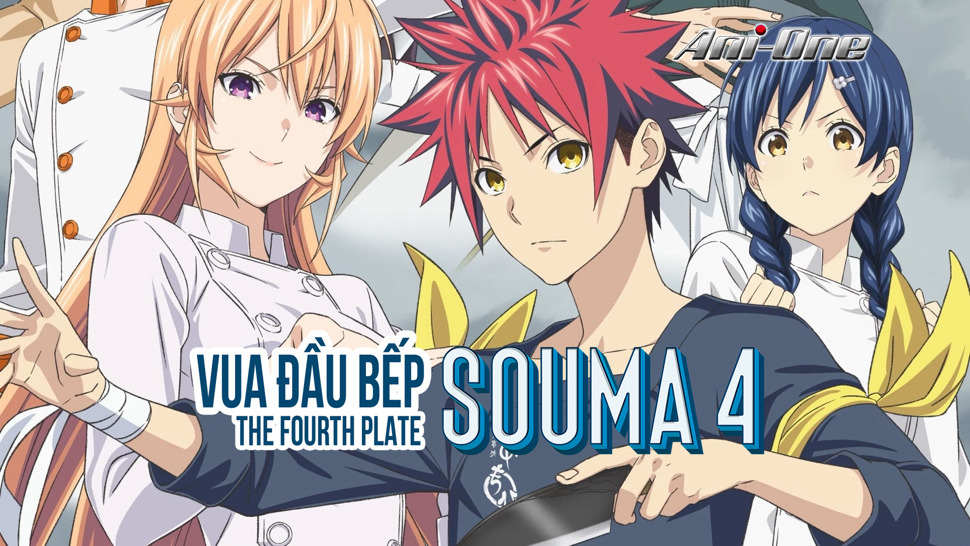 Vua Đầu Bếp Souma - Phần 4 - Food Wars! Shokugeki no Soma the Fourth Plate  - 12 Tập | VieON