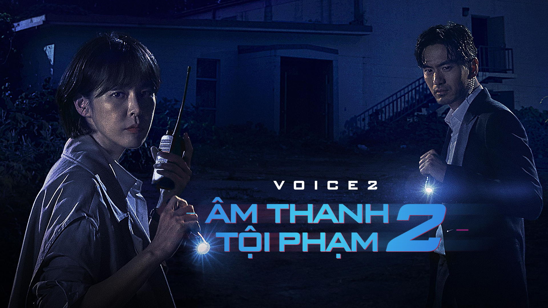 Âm Thanh Tội Phạm 2 - 12 Tập | Vieon