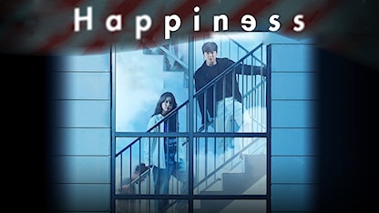 Happiness - 17 - Ahn Gil Ho - Han Hyo Joo - Park Hyung Sik - Jo Woo Jin - Park Joo Hee